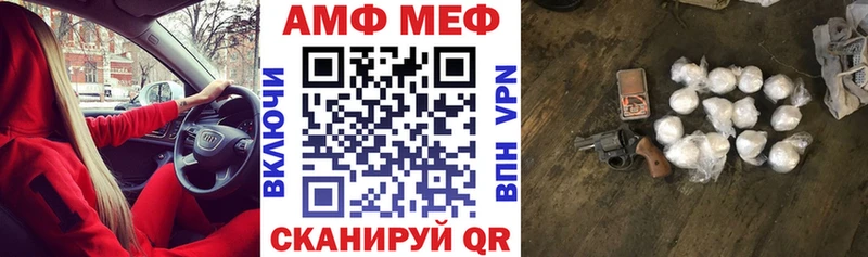 Amphetamine 97%  Ишимбай 