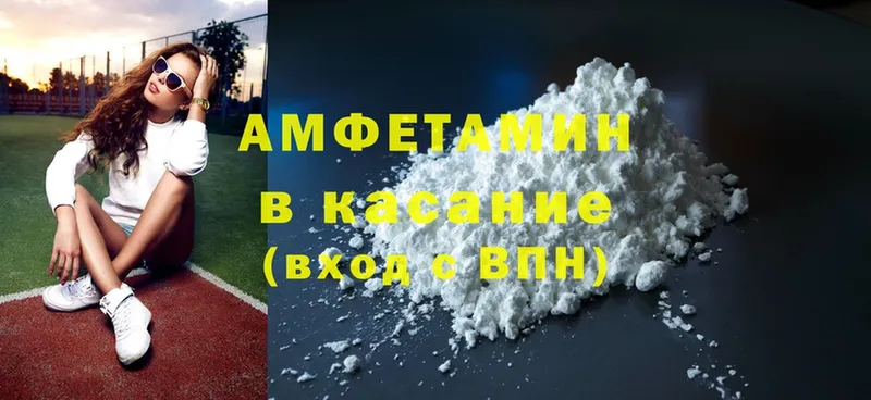 Амфетамин VHQ  darknet Telegram  Ишимбай 