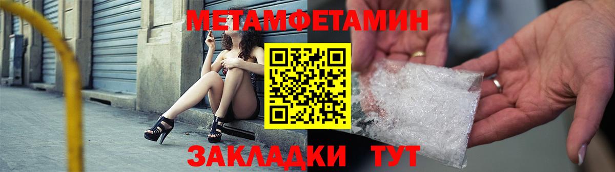 Amphetamine Розовый  Вход с VPN  Амфетамин  Ишимбай 