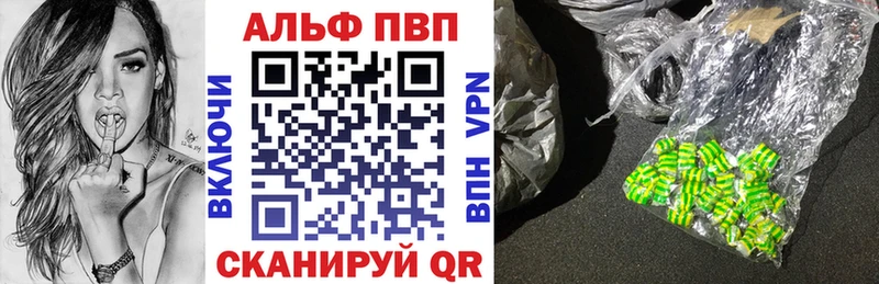 hydra ссылки  Ишимбай  А ПВП VHQ 