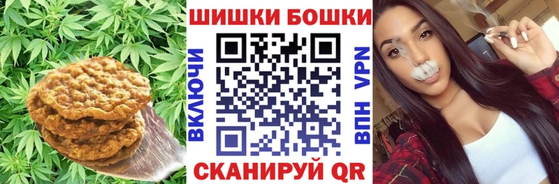 Печенье с ТГК конопля  Ишимбай 