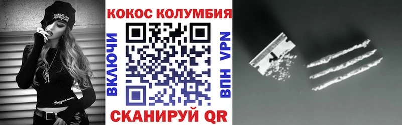 COCAIN Перу  купить наркотик  маркетплейс как зайти  Ишимбай 