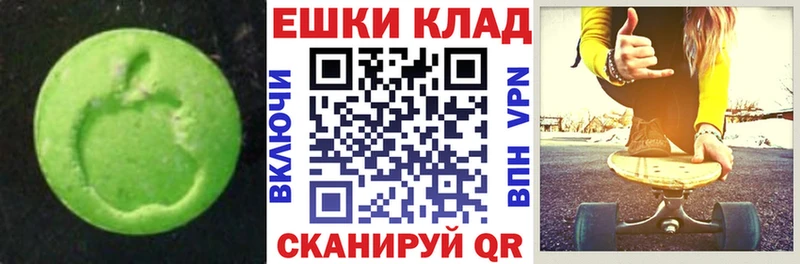 Ecstasy DUBAI  Ишимбай 