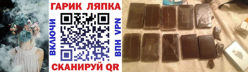 ГАШИШ 40% ТГК  Ишимбай 