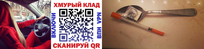 Героин Афган  hydra ссылки  нарко площадка наркотические препараты  Ишимбай 