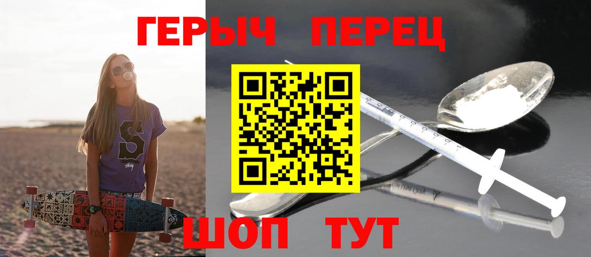 ГЕРОИН Афган Ишимбай