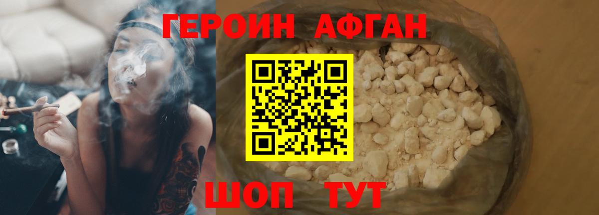 Cocaine  Ляпка  МЕФ  Кодеин  МЕФ  Каннабис  Ишимбай  Cocaine  Вход с VPN 
