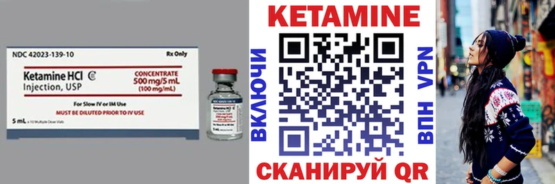 КЕТАМИН ketamine  Ишимбай 