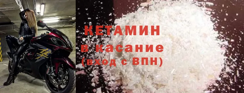 наркотики  Ишимбай  hydra сайт  Кетамин ketamine 