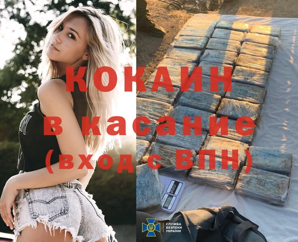 мяу мяу кристалл Ветлуга