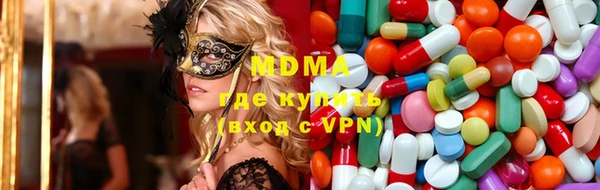 наркотики Осташков