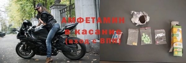круглые Осинники