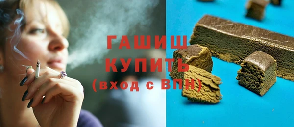 наркотики Осташков