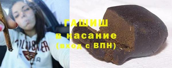 наркотики Осташков