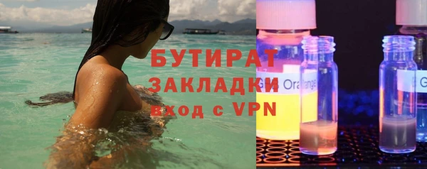 круглые Осинники