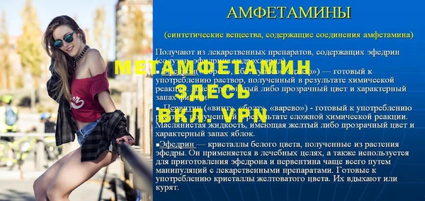 ALPHA-PVP Нязепетровск