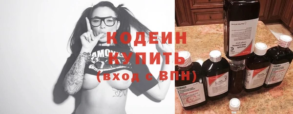 наркотики Осташков