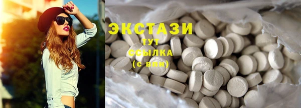 наркотики Осташков
