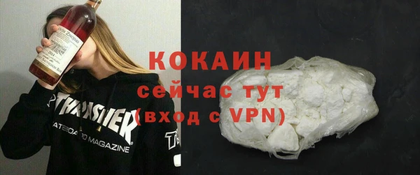 тгк Остров
