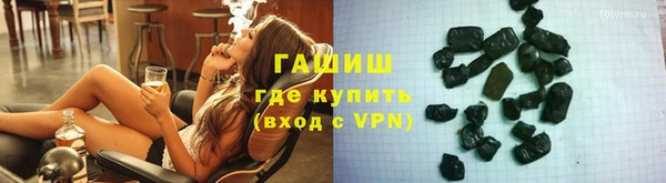 наркотики Осташков