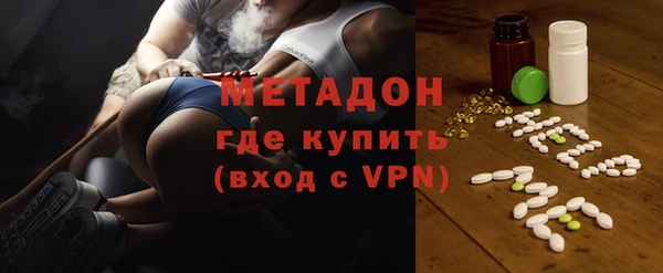 mdma Видное
