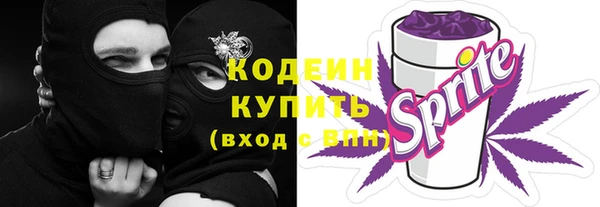 наркотики Осташков