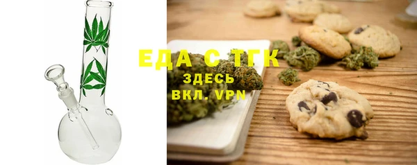 наркотики Осташков