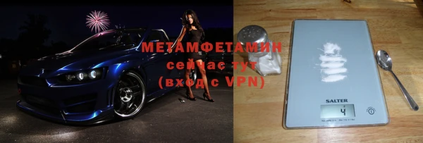 круглые Осинники