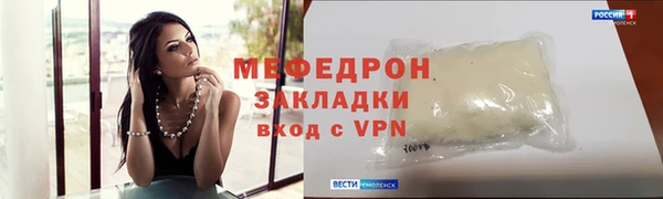 круглые Осинники