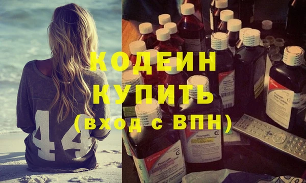 круглые Осинники