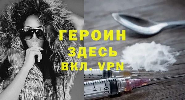 наркотики Осташков
