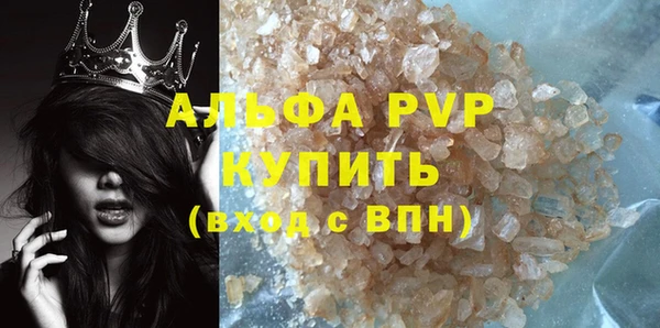 круглые Осинники