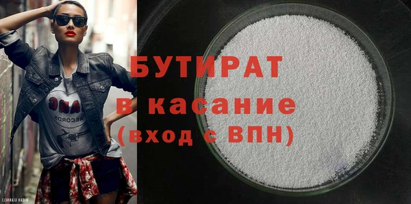 наркотики Осташков