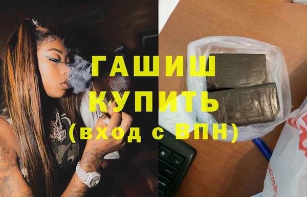 наркотики Осташков