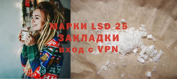тгк Остров