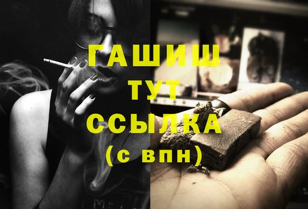 тгк Остров