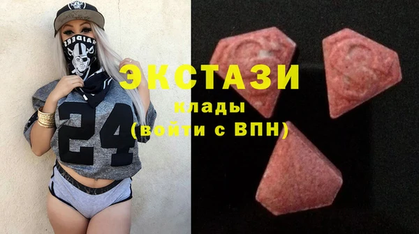 наркотики Осташков