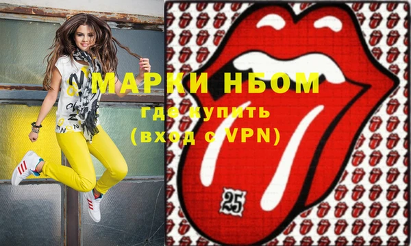 круглые Осинники