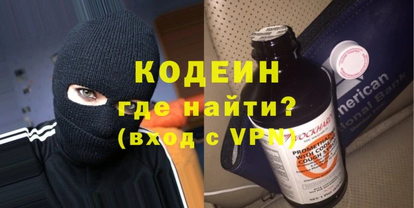 наркотики Осташков