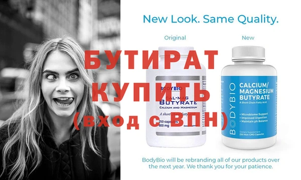 тгк Остров