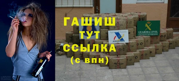 тгк Остров
