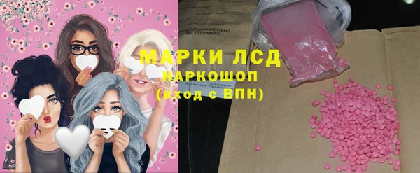 наркотики Осташков