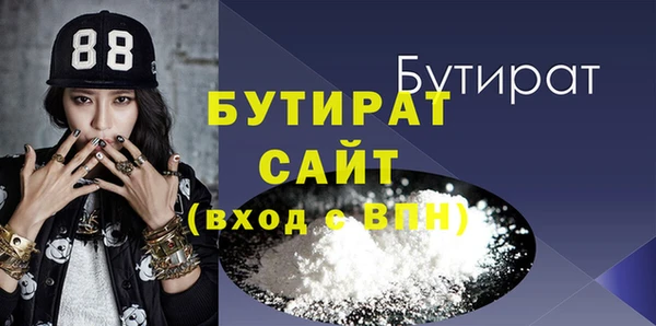 круглые Осинники