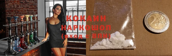 тгк Остров