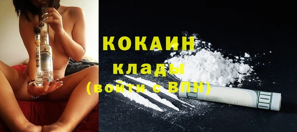 круглые Осинники
