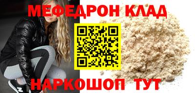 кокс Абинск