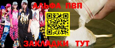 соль курить ск Гагарин