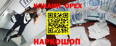 герыч Гай