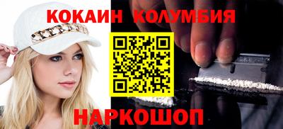соль курить ск Гагарин