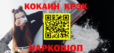 соль курить ск Гагарин